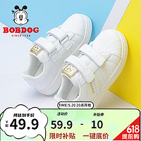 BoBDoG 巴布豆 童鞋春春秋新款韩版儿童小白鞋女宝宝板鞋男童休闲运动鞋 白/金 25码 适合脚长15.2cm