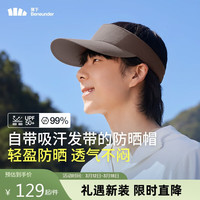 蕉下（beneunder）男士空顶防晒帽网球帽遮阳帽子女防紫外线太阳帽吸汗DS56724 松沙棕