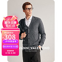 VALENTINO 华伦天奴 卓凡尼·华伦天奴（GIOVANNI VALENTINO）黑色含羊绒毛衣针织开衫男装秋冬季外套 铅灰 2X（185/100A）