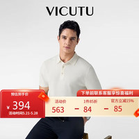 威可多（VICUTU）【清泉纱Polo】短袖T恤男翻领半袖VEW24283543 新米白 175/96B 