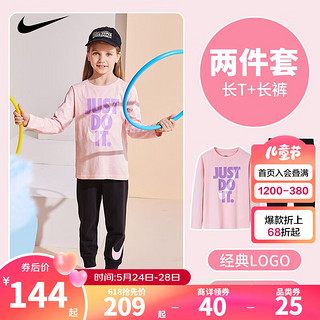 NIKE 耐克 男女童秋儿童运动套装小童装 黑色/冰晶粉 110/52(4)