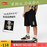 LI-NING 李宁 卫裤男子短卫裤2024夏季LOGO印花纯色休闲运动短裤AKSU621