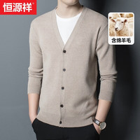 恒源祥针织衫男开衫外套春秋季男士毛衣鸡心领纯色男装潮 驼色 180