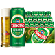  TSINGTAO 青岛啤酒 经典系列10度大罐 550mL*18罐+纯生精酿200mL*24罐（含赠）　