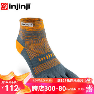 injinji户外中筒五指袜加厚coolmax专业马拉松徒步登山速干袜子 波浪 L(44.5-47)