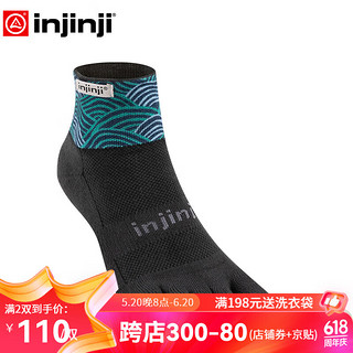 injinji越野跑五指袜毛巾底中筒加厚光谱款专业户外马拉松运动袜 流动-设计师款 L(44.5-47)