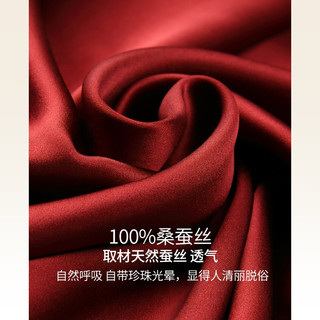 金三塔真丝睡衣女士长袖两件套100%桑蚕丝情侣婚庆本命年礼物家居服套装