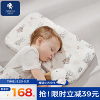 EVOCELER 伊维诗乐 婴儿枕头可调节双芯结构抗菌防螨 透气快速排湿有赠品