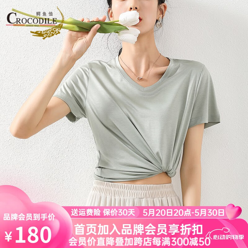 Crocodile鳄鱼恤春夏新品【穿搭佳品】真丝T恤女短袖简约通勤显瘦桑蚕丝上衣女 灰绿V 170/XL