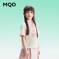 儿童节好礼：MQD 马骑顿 儿童凉感中式国风短袖