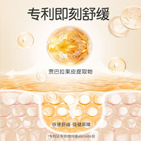 akasugu/爱舒屋 akasugu爱舒屋儿童唇周膏10g滋润保湿宝宝护唇膏防干裂