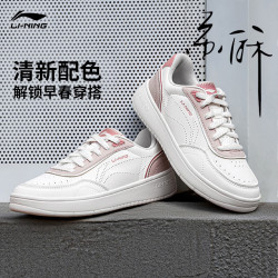 lining李宁板鞋女鞋2024夏季新款刺绣经典小白鞋运动经典休闲百搭透气
