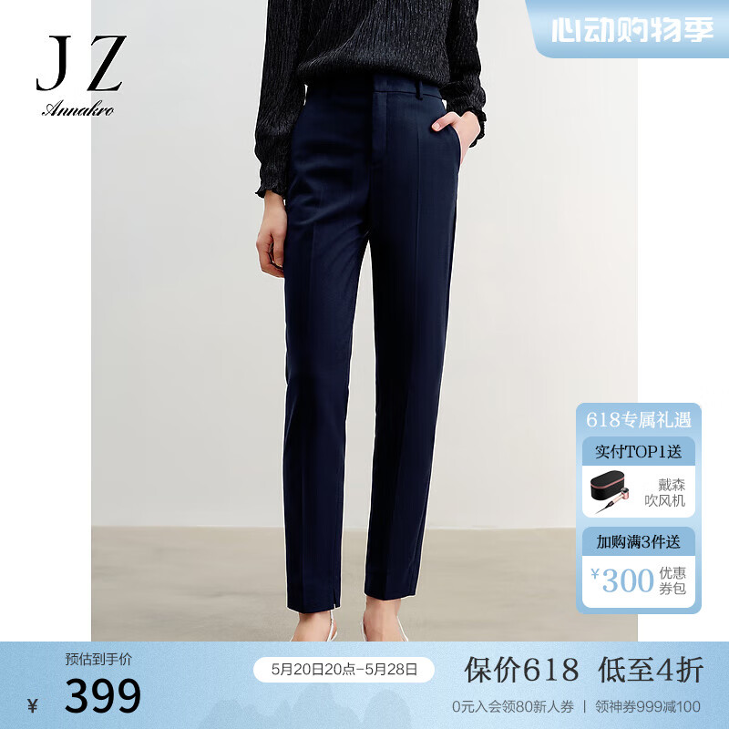 丈青