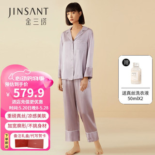 金三塔真丝睡衣女士长袖两件套100%桑蚕丝婚庆本命年家居服套装 柔紫色（19姆米女士套装） M