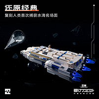 羊很大 三体周边模型蓝色空间号太空穿梭机智能积木拼装 太空穿梭机积木