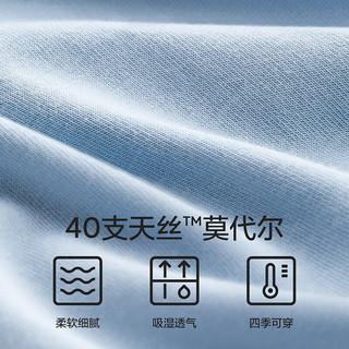 蕉内301P男士三角内裤莫代尔冰丝男式棉底裆抗菌透气短裤头夏季3件装 西洋蓝+柔青+亮金 XL