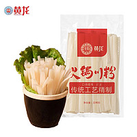 黄龙 川粉 红薯宽粉 四川特产 100g