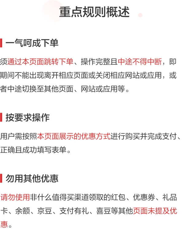Dolce Gusto 多趣酷思 Plus小精灵系列 Genio S Plus 咖啡机 黑色/红色