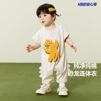 迷你巴拉 MINI BALA 巴拉男女童宝宝连体衣夏包屁衣