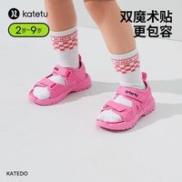 CRTARTU 卡特兔 儿童凉鞋女童机能鞋中大童皮凉鞋时尚单鞋男童运动鞋夏