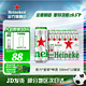  Heineken 喜力 silver星银啤酒    500mL 12罐　