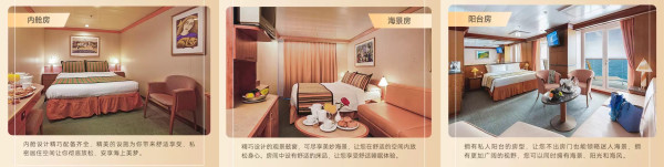 暑假3k、国庆4k,邮轮市场也这么卷了吗!爱达魔都号/地中海号 上海/天津出发日本韩国航线通兑