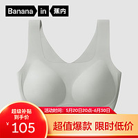 Bananain 蕉内 500A无尺码无痕美背内衣女薄款运动背心式文胸性感胸罩学生内衣 白绿 F