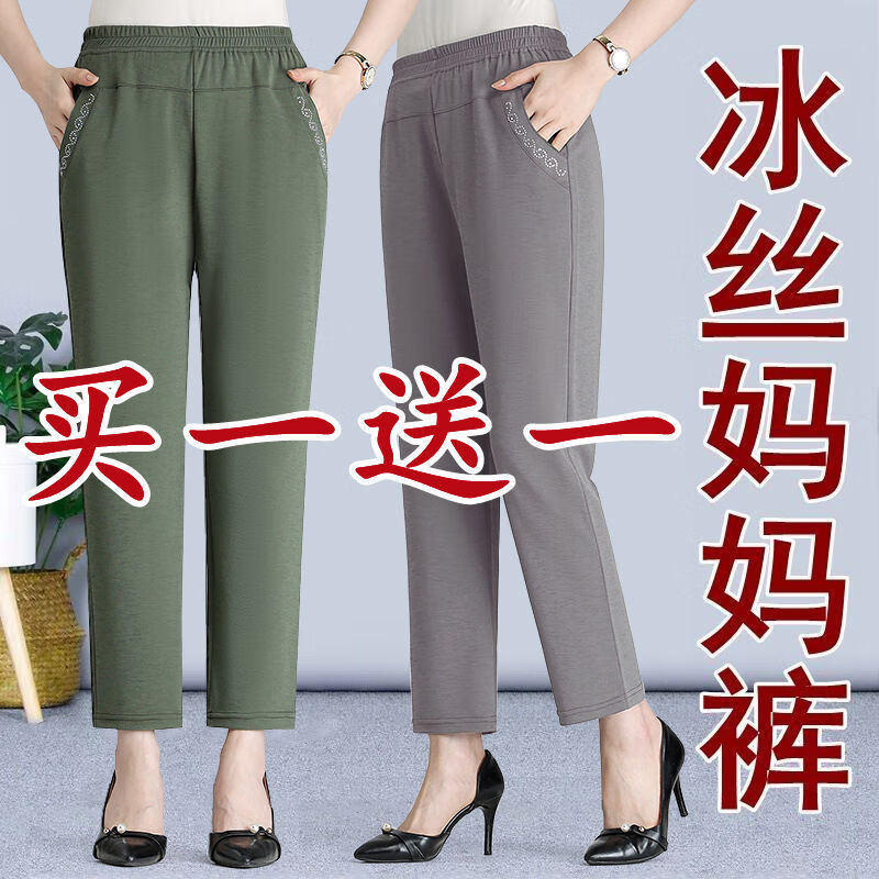 绿色+灰色 夏季薄款 【2件装】