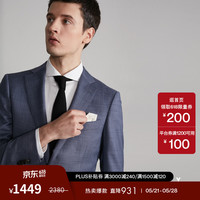 FULL MONTY男士羊毛西服套装肌理纹轻商务修身西装新郎结婚收腰礼服春秋 浅蓝色1268 46