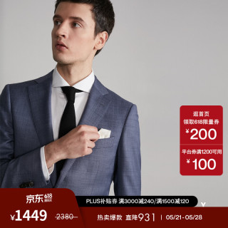 孚芒 男士羊毛西服套装肌理纹轻商务修身西装新郎结婚收腰礼服春秋 浅蓝色1268 46