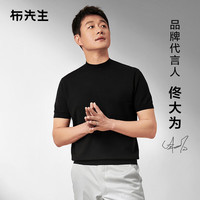 布先生明星同款可机洗羊毛短袖毛T秋冬季保暖毛衣纯色男士针织打底衫 【