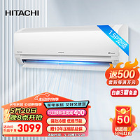 HITACHI 日立 挂机空调 1.5匹 挂壁式家用空调  RAK/C-PE12PHBPC