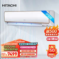 HITACHI 日立 空调挂机 3匹 挂壁式  RAK/C-GH30PHAPC