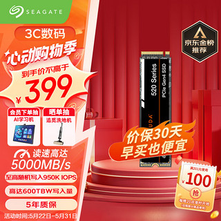 酷玩520系列 ZP1000GV3A012 NVMe M.2 固态硬盘 1TB（PCI-E4.0）
