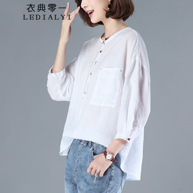 白色