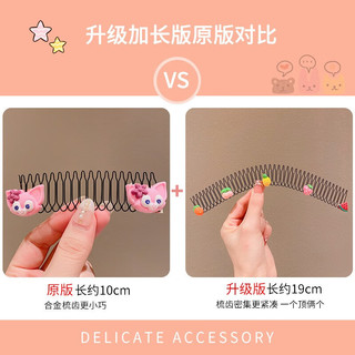 木丁丁儿童卡通碎发发箍三个装小女孩发夹刘海防滑插梳公主宝宝发饰 三个装(花朵+圆球+小兔子）