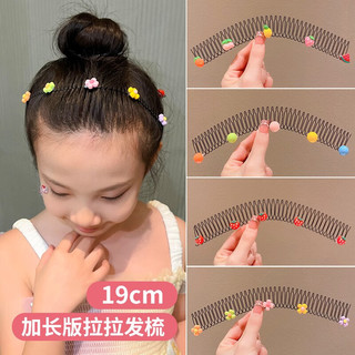 木丁丁儿童卡通碎发发箍三个装小女孩发夹刘海防滑插梳公主宝宝发饰 三个装(花朵+圆球+小兔子）