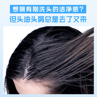 海飞丝 清爽去油洗发水500g*2+恬雅清新300g