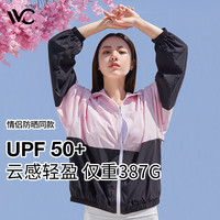 VVC夏季防晒皮肤衣女中长款皮肤衣薄款防晒服沙滩外套 女款少女粉