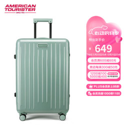 americantourister美旅箱包美旅果冻箱铝框拉杆箱男女旅行箱行李箱24
