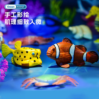 乐蓓富儿童仿真海洋动物模型玩具海底世界生物鲨鱼海豚海龟六一节