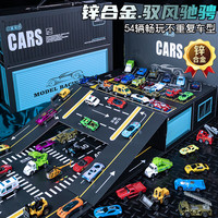 宝乐星儿童玩具男孩工程车合金小汽车模型礼盒仿真赛跑车六一儿童节