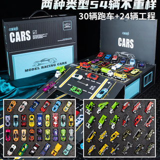 宝乐星儿童玩具男孩工程车合金小汽车模型礼盒仿真赛跑车六一儿童节