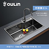 OULIN 欧琳 304不锈钢水槽单槽72450H 黑色易清洁纳米水槽 厨房洗菜盆洗碗池