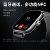 88VIP：Xiaomi 小米 Redmi Watch 4运动长续航蓝牙通话血氧心率高清大屏
