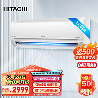 HITACHI 日立 冷暖空调 1匹 三级能效 RAK/C-PE09PHBPC