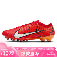 NIKE 耐克 男子足球鞋VAPOR15MDSELITE AG-PRO运动鞋FD1161-600红色41码