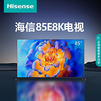 百亿补贴：Hisense 海信 85E8K 85英寸 ULED X 多分区 MiniLED 144Hz高刷4K液晶电视机