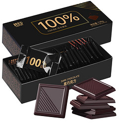 其妙 每日纯黑巧克力100%纯可可脂苦巧克力网红健身食品办公室零食 三口味混合 盒装 360g