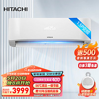 HITACHI 日立 空调挂机 新1级能效 房间挂机 全直流变频 RAK/C-HH12PHAPC